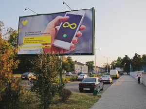 Наружная реклама в Барановичах - ул. Баранова, №1